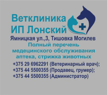 Могилев Скидка членам Клуба от 10 %