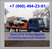Тамбов Скидка для АвтоЛеди 7%