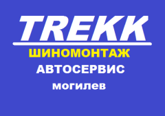 Могилев По Клубным картам -10% на СТО. Диагностика подвески БЕСПЛАТНО