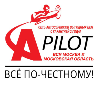 Москва и МО Сеть авто те.хцентров Скидка -10%