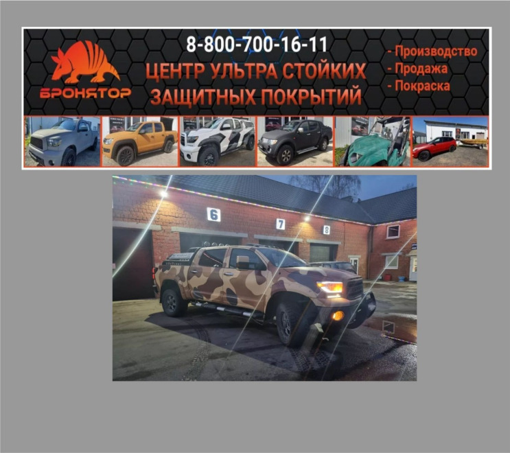 Москва Скидка для АвтоЛеди от 7%