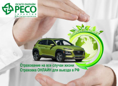 Москва Скидка для членов Клуба 5%