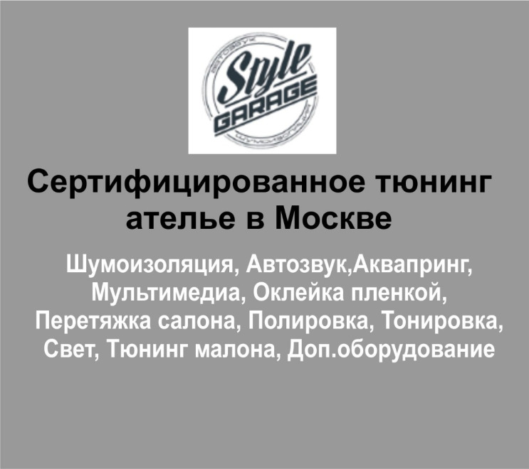 Скидка для членов Клуба 5%, для АвтоЛеди 7%
