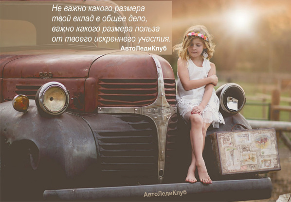 ФИЛОСОФИЯ КЛУБА