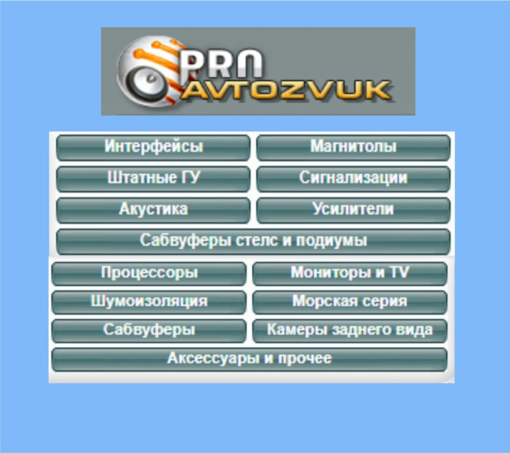Скидка для членов Клуба 5%, для АвтоЛеди 7%