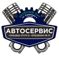 Могилев скидка 10% на СТО и шиномонтаж