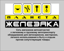 Москва Дисконт по штрих коду