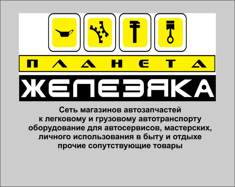 Москва Дисконт по штрих коду