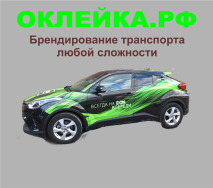 Москва Скидка для членов Клуба 5%