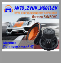 Могилев Скидки по Клубной карте 15%