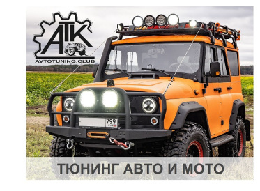 Могилев скидки от 25% Бесплатные услуги