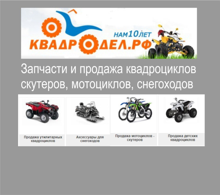 Москва Скидка для членов Клуба 5% на автозапчасти